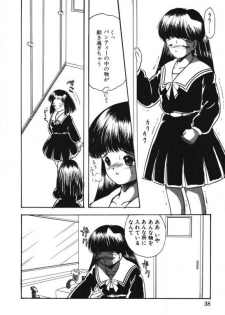 [Eimu Yuu] Musume Ningyou Shiiku -Gekan- Nioi - page 36
