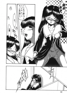 [Eimu Yuu] Musume Ningyou Shiiku -Gekan- Nioi - page 48