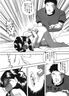 [Eimu Yuu] Musume Ningyou Shiiku -Gekan- Nioi - page 6