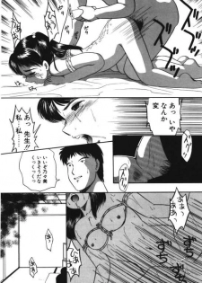 [Eimu Yuu] Musume Ningyou Shiiku -Gekan- Nioi - page 21