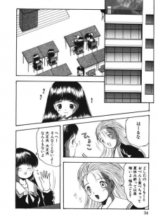 [Eimu Yuu] Musume Ningyou Shiiku -Gekan- Nioi - page 32