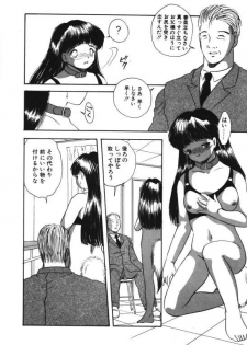 [Eimu Yuu] Musume Ningyou Shiiku -Gekan- Nioi - page 28
