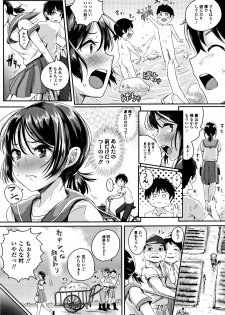 [Guglielmo] Shishunki Marudashi! - page 34