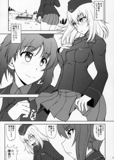 (C92) [Majimadou (Matou)] Maware! Amaki Sasayaki No Mugen Kidou (Girls und Panzer) - page 4