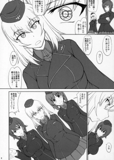 (C92) [Majimadou (Matou)] Maware! Amaki Sasayaki No Mugen Kidou (Girls und Panzer) - page 5