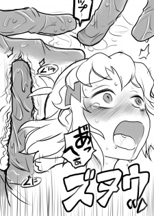 [581] 立花響尻穴調教 (Senki Zesshou Symphogear) - page 9