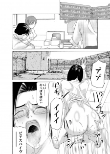 COMIC Magnum Vol. 26 - page 27