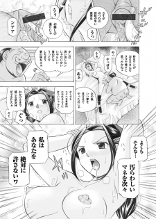 COMIC Magnum Vol. 26 - page 4