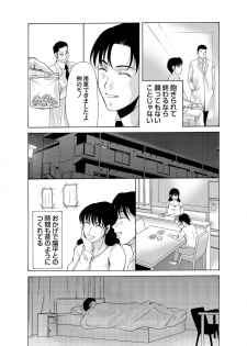 COMIC Magnum Vol. 26 - page 34