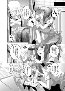 COMIC Magnum Vol. 26 - page 39