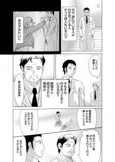 COMIC Magnum Vol. 26 - page 33