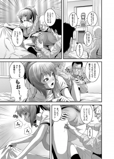 COMIC Magnum Vol. 26 - page 42