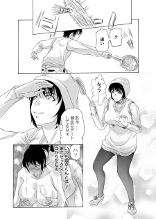 COMIC Magnum Vol. 26 - page 24
