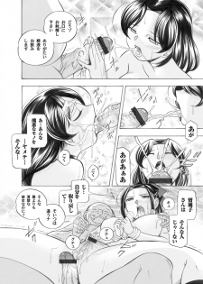 COMIC Magnum Vol. 26 - page 9