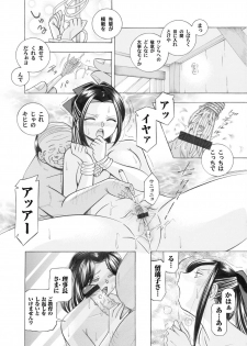COMIC Magnum Vol. 26 - page 7