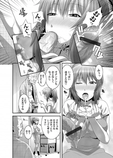 COMIC Magnum Vol. 26 - page 41