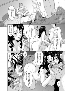 COMIC Magnum Vol. 29 - page 35