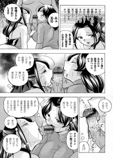COMIC Magnum Vol. 29 - page 8