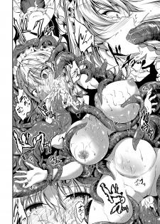 (Reitaisai 14) [Rafflesia (Campbell Gichou)] Shokushu ni Saku (Touhou Project) - page 19