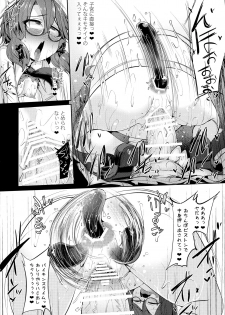 (Reitaisai 14) [Imomaru. (Kenpi)] Gensoukyou-ryuu Shoudokujutsu (Touhou Project) - page 25