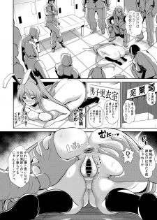 (Reitaisai 14) [Haitokukan] Touhou Lynch 1 Choushi ni Norisugita Udonge-chan (Touhou Project) - page 13