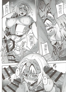 (C92) [Avion Village (Johnny)] Waga Hashi no Seishojo yo (Fate/Grand Order) - page 18