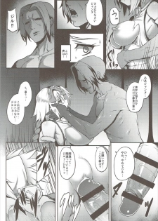 (C92) [Avion Village (Johnny)] Waga Hashi no Seishojo yo (Fate/Grand Order) - page 10