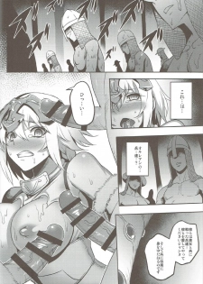 (C92) [Avion Village (Johnny)] Waga Hashi no Seishojo yo (Fate/Grand Order) - page 14