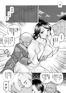 COMIC Magnum Vol. 43 - page 19