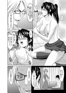 COMIC Magnum Vol. 43 - page 35