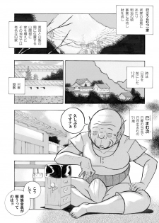 COMIC Magnum Vol. 43 - page 13