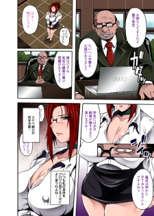 COMIC Magnum Vol. 45 - page 45