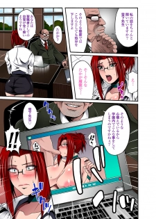 COMIC Magnum Vol. 45 - page 46