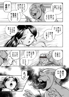COMIC Magnum Vol. 45 - page 10