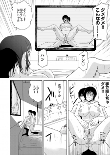 COMIC Magnum Vol. 45 - page 31