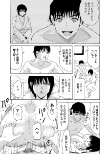COMIC Magnum Vol. 45 - page 28