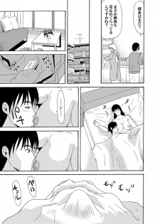 COMIC Magnum Vol. 59 - page 42