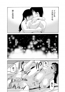 COMIC Magnum Vol. 59 - page 31