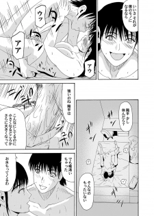 COMIC Magnum Vol. 59 - page 38