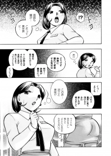 COMIC Magnum Vol. 59 - page 4