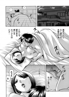COMIC Magnum Vol. 70 - page 3