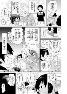 COMIC Magnum Vol. 70 - page 46