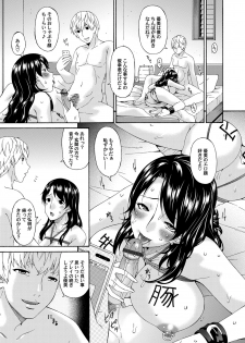 COMIC Magnum Vol. 70 - page 26