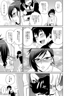 COMIC Magnum Vol. 70 - page 48