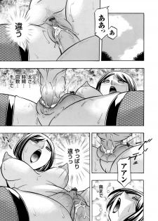 COMIC Magnum Vol. 70 - page 4