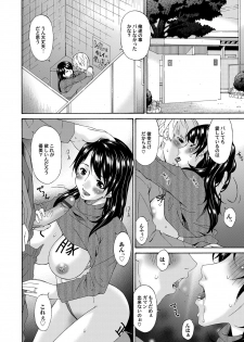 COMIC Magnum Vol. 70 - page 31