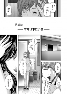 COMIC Magnum Vol. 73 - page 48