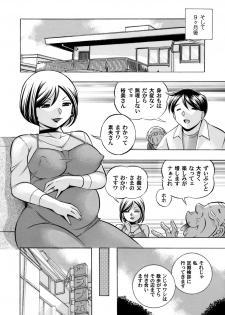 COMIC Magnum Vol. 73 - page 17