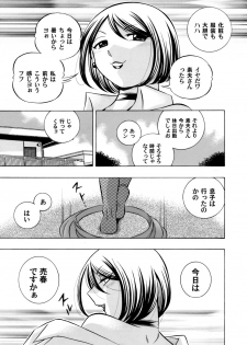 COMIC Magnum Vol. 73 - page 16