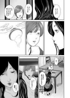 COMIC Magnum Vol. 73 - page 46